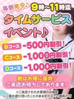 朝得割