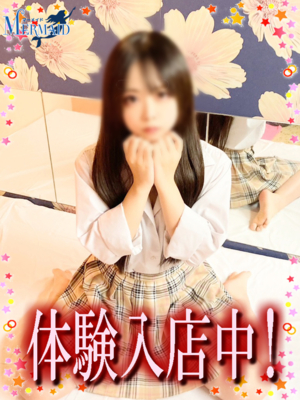 さりな(18)